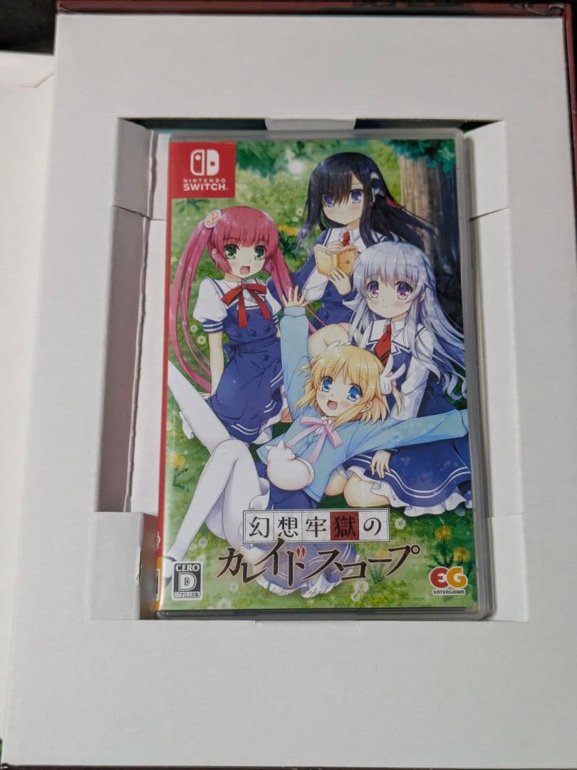 Switch 幻想牢獄のカレイドスコープ 限定版