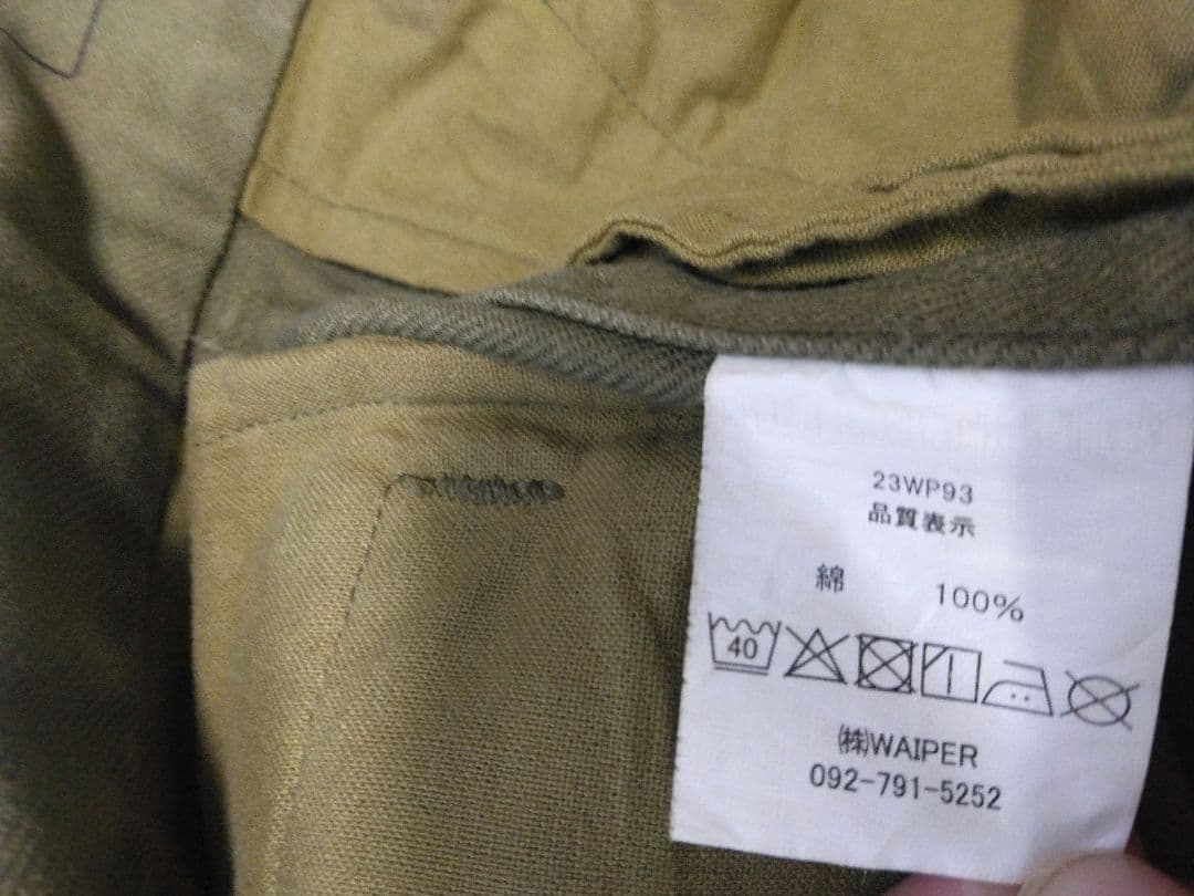 田*中様 WAIPER フランス軍 M-47 カーゴパンツ 前期型 コットン製
