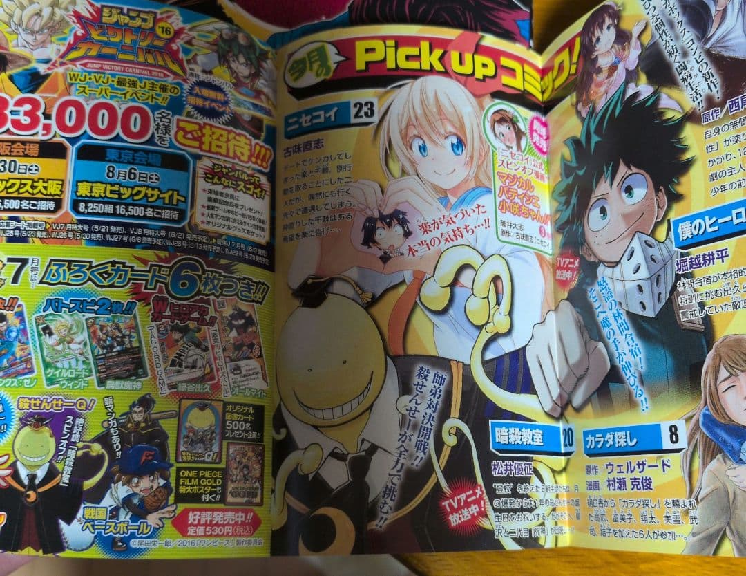 ク*ク様 鬼滅の刃 1巻 初版 ほぼ未読 美品 吾峠呼世晴 ジャンプコミックス