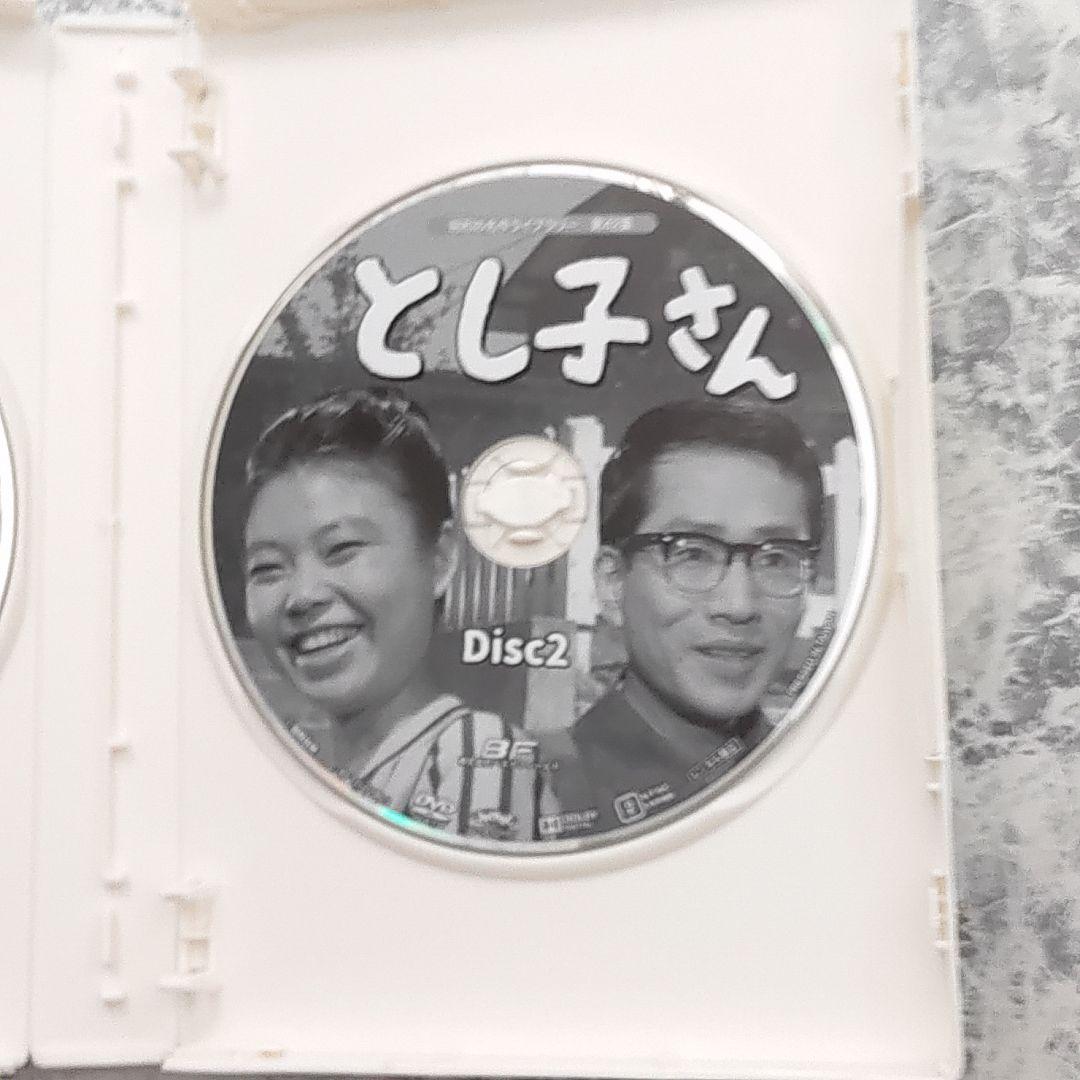 とし子さん コレクターズDVD HDリマスター版 昭和の名作ライブラリー第42集
