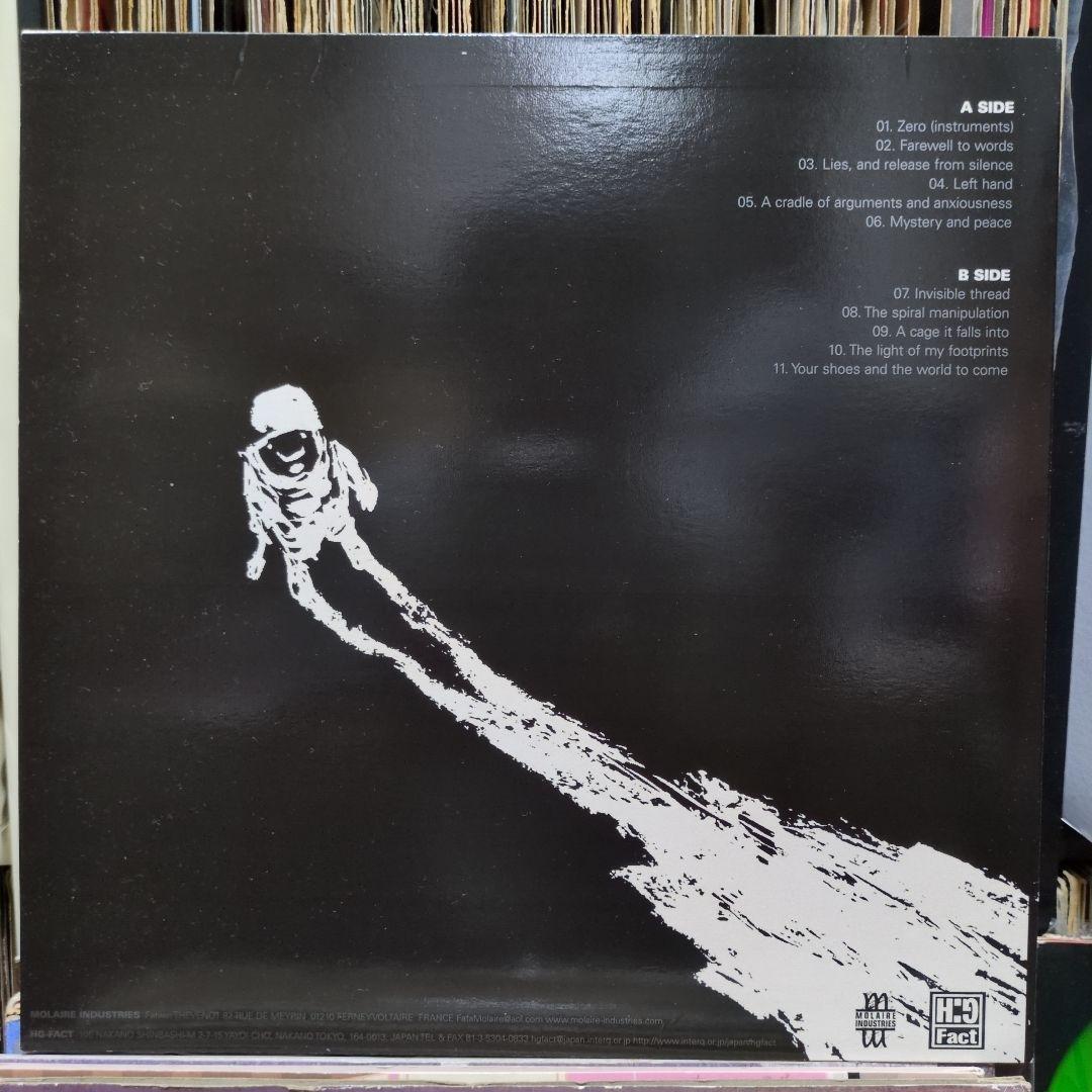 邦楽 envy/All the footprints you've ever left