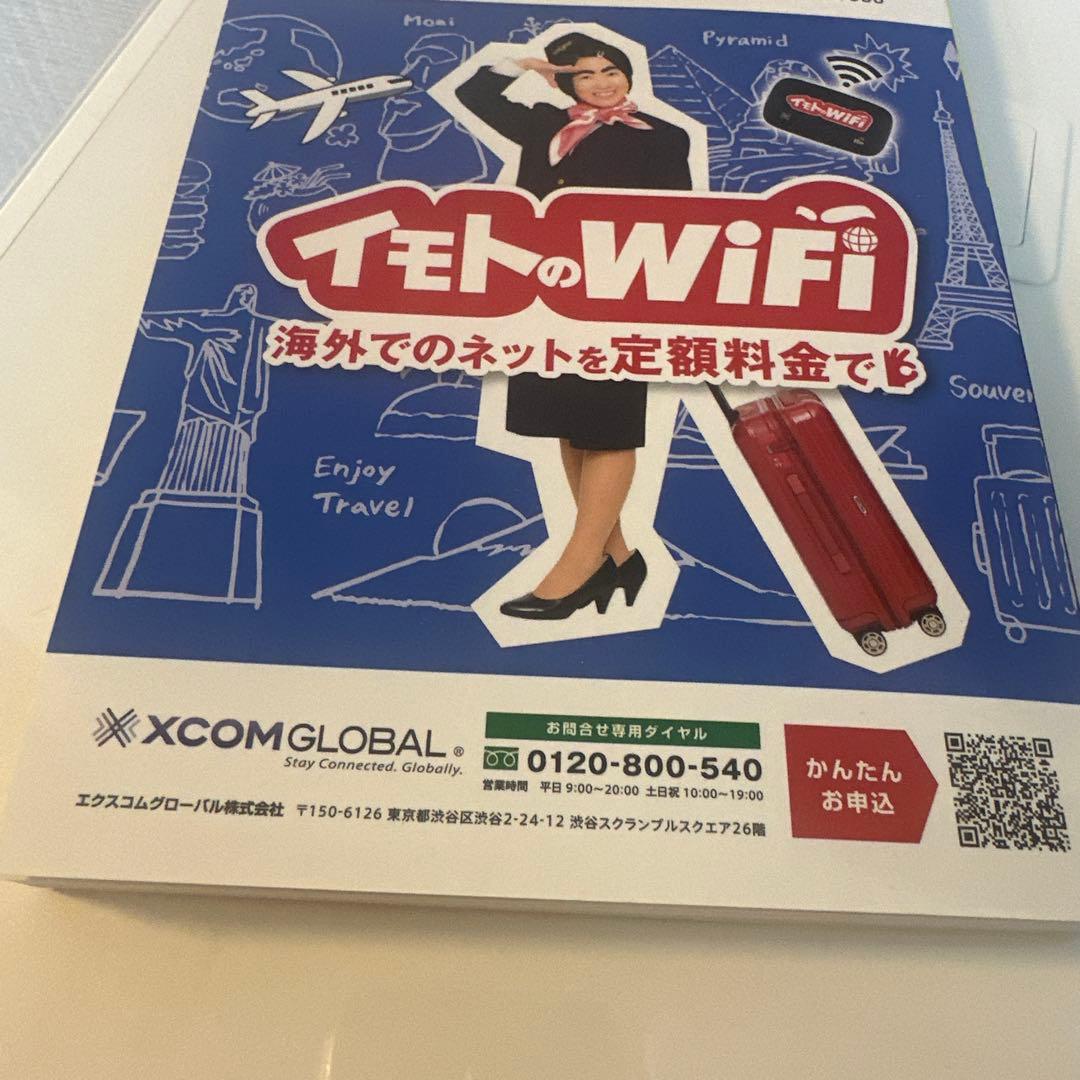 E07 地球の歩き方 モロッコ 2019～2020