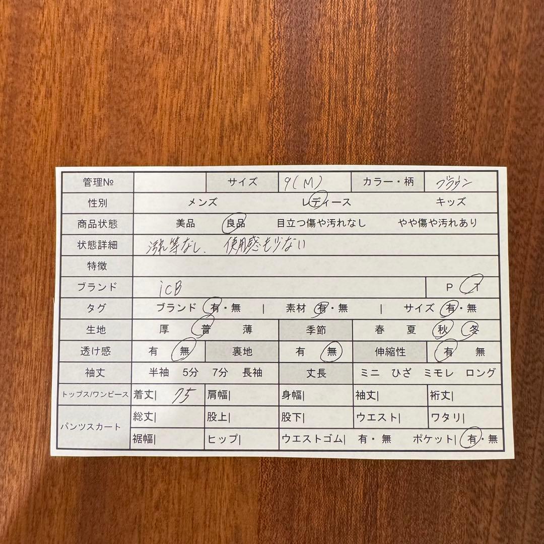 アイシービーiCB ケープコート　ポンチョコート　ウール100% 完売品