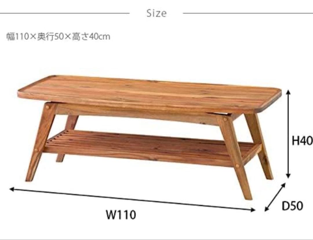 センターテーブル・ローテーブル good on you