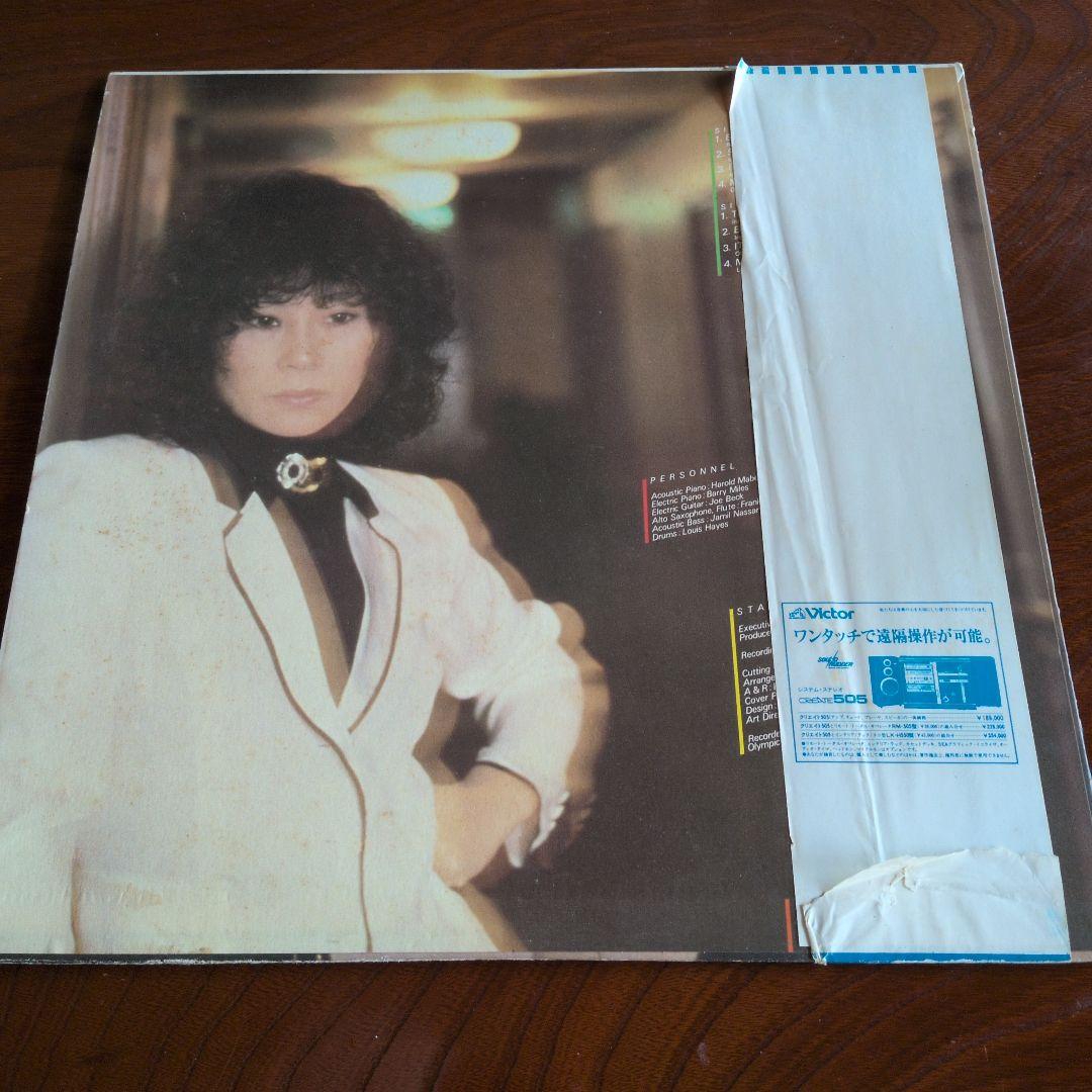 中本マリ サムシング・ブルー LPレコード