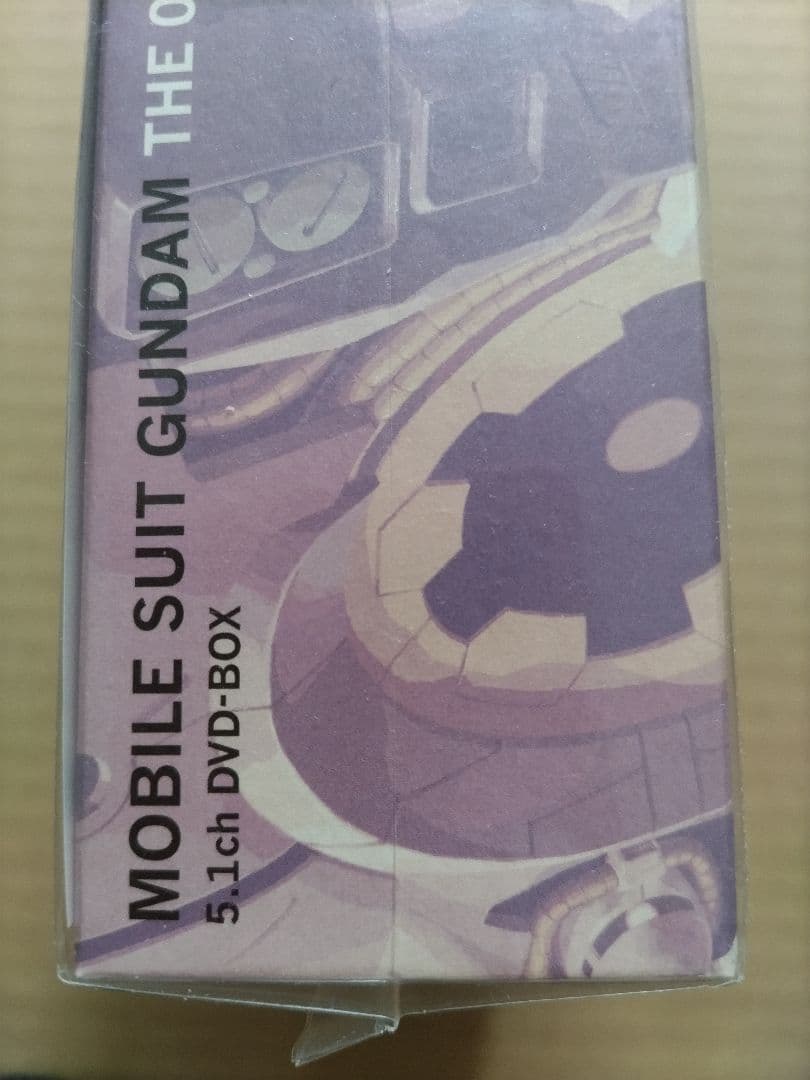機動戦士ガンダム 第08MS小隊 5.1ch DVD-BOX 初回限定版