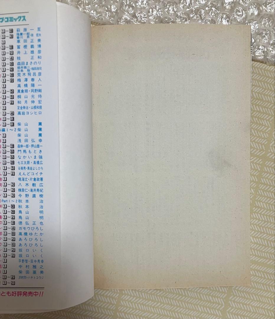 ドラゴンボール 1-42巻 全巻セット 鳥山明 初版本数点あり