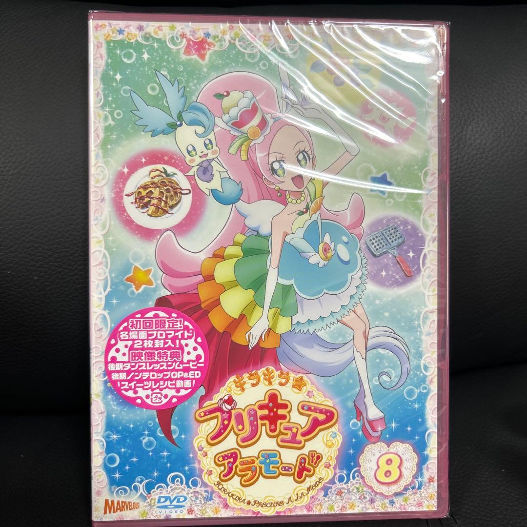 キラキラ☆プリキュアアラモード 初回限定版　全16 巻　DVD 新品
