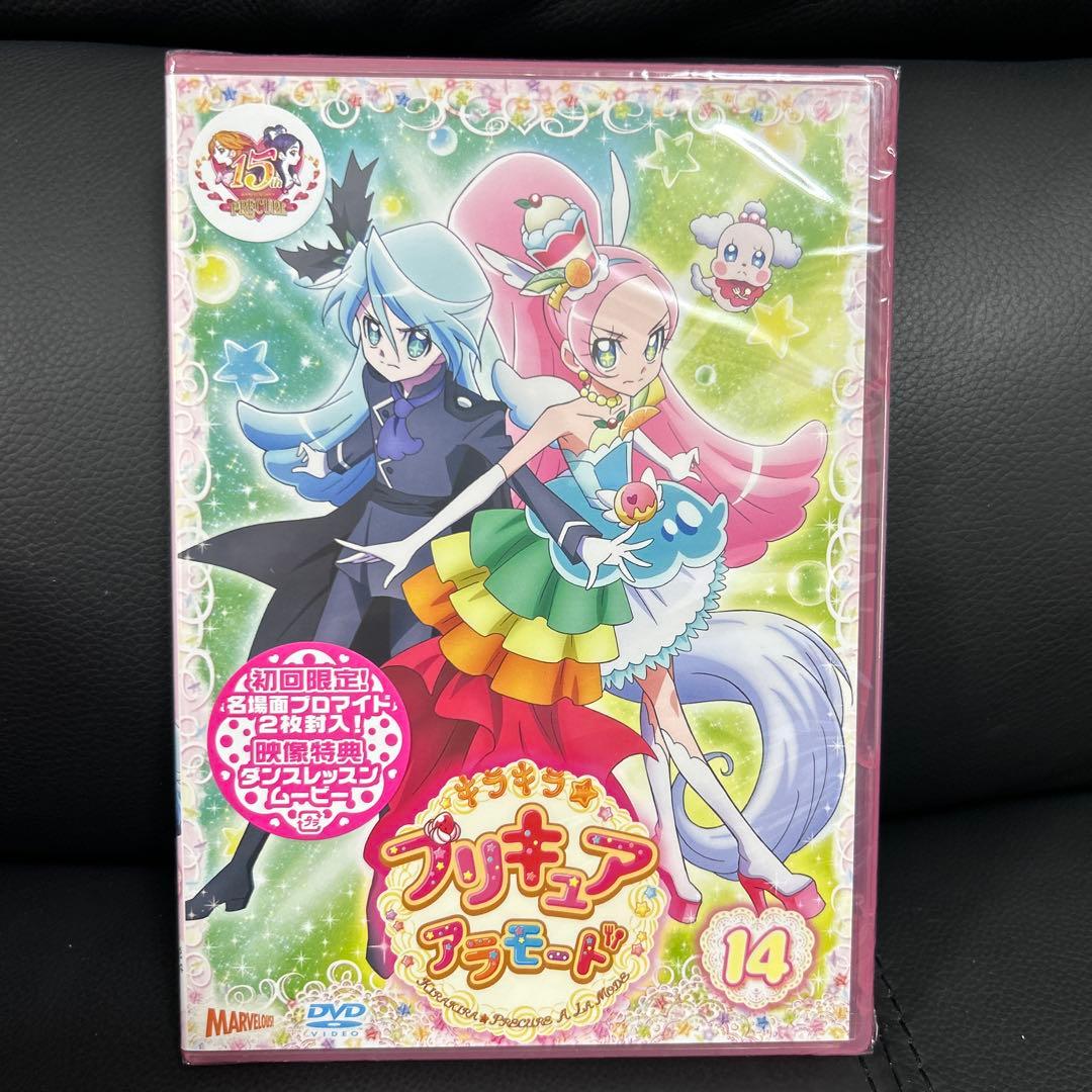 キラキラ☆プリキュアアラモード 初回限定版　全16 巻　DVD 新品