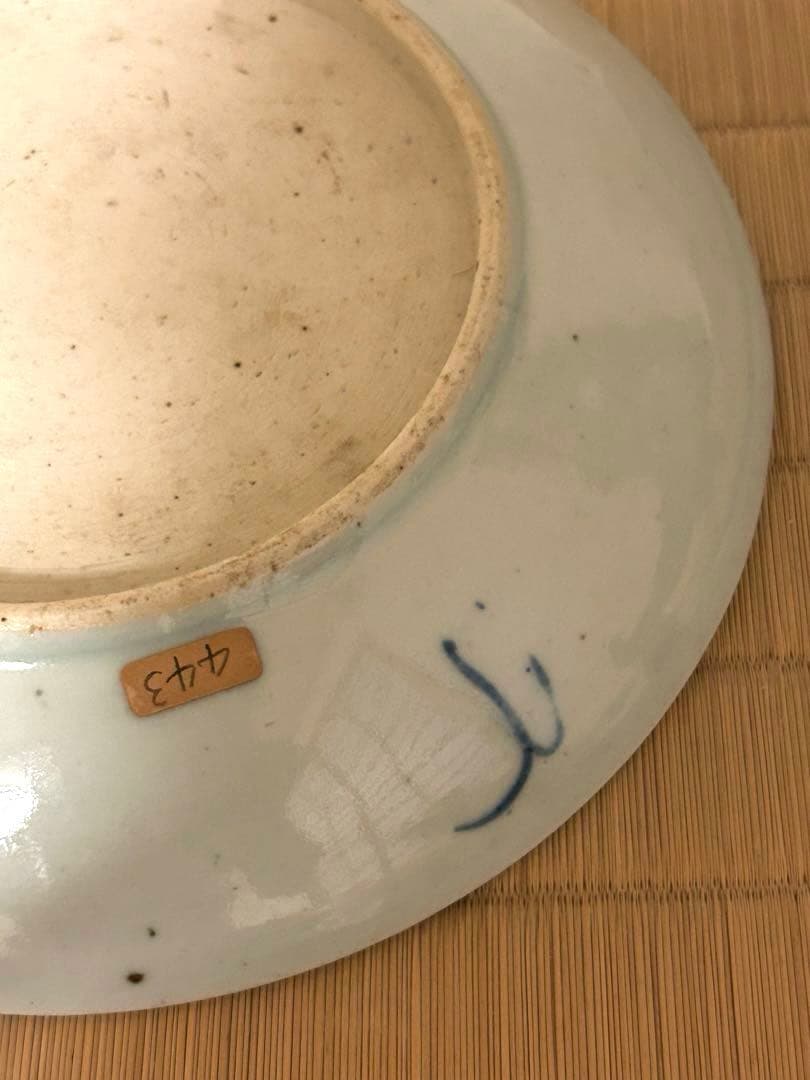 ス*ド様 中国　鯉の図　絵皿　骨董品