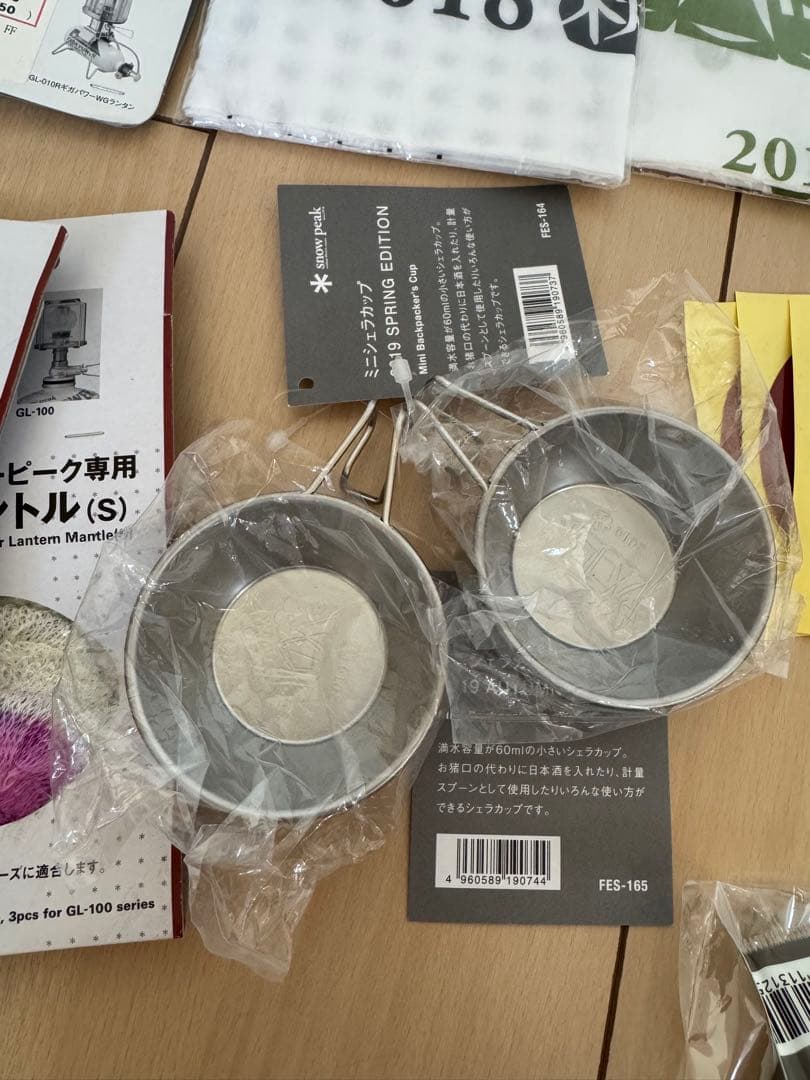 スノーピーク 祭限定ギアまとめ売り ミニシェラ他 新品