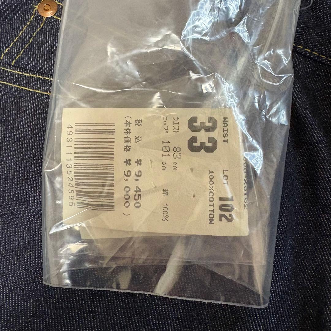 【新品】90's LEE ブーツカット フレアデニムパンツ 0102 W33