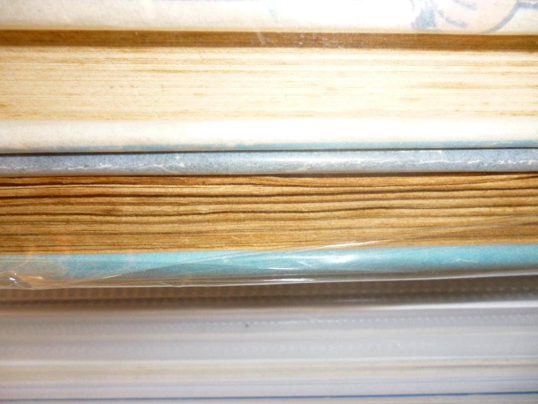 夜光島魔人 全２巻 横山光輝 東邦漫画