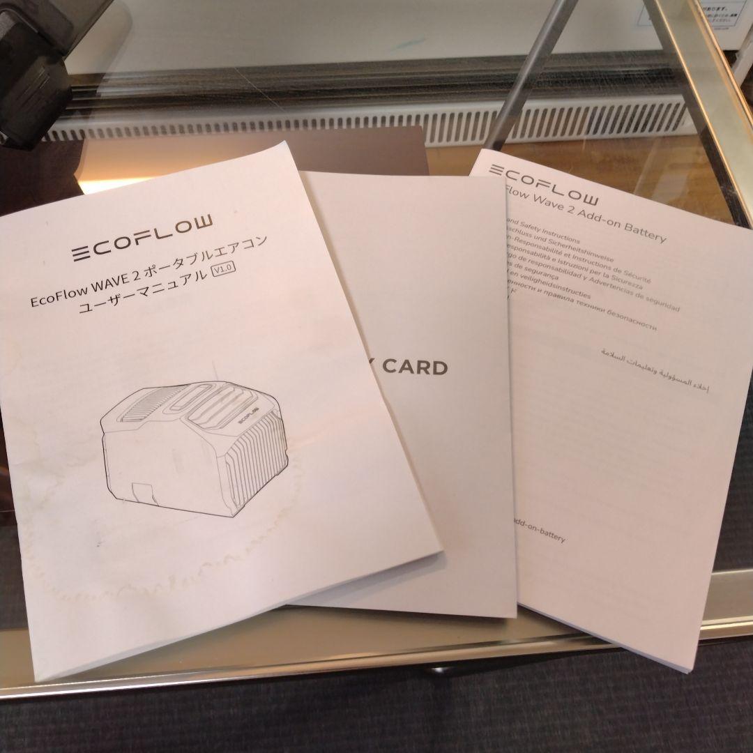 ✨️美品✨️ ECOFLOW WAVE2 冷暖房エアコン 専用バッテリー付き
