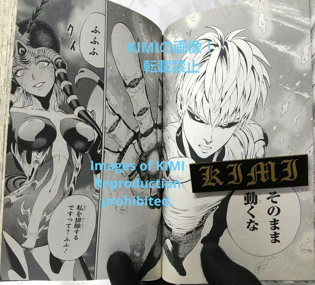 希少 初版 ワンパンマン 1 コミック 本 2012 ONE 村田 雄介 ジャン