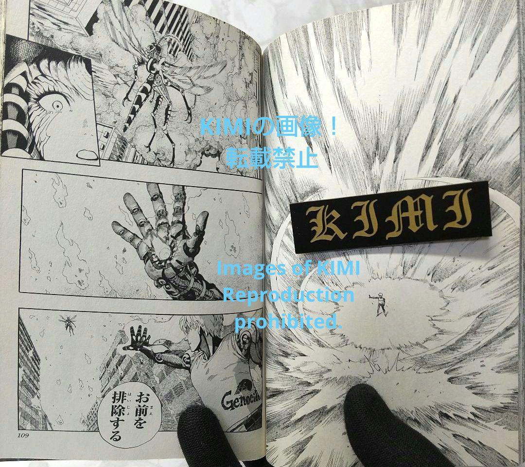 希少 初版 ワンパンマン 1 コミック 本 2012 ONE 村田 雄介 ジャン