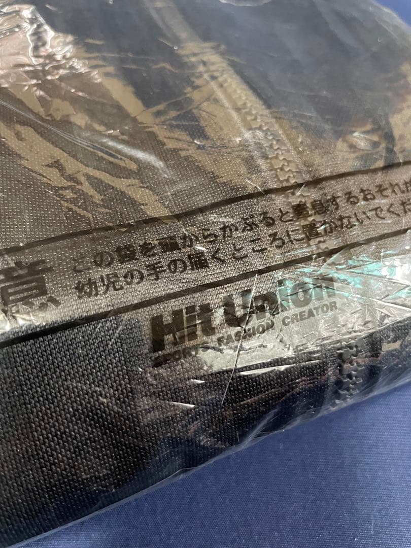 プーマ ジャージ　ヒットユニオン