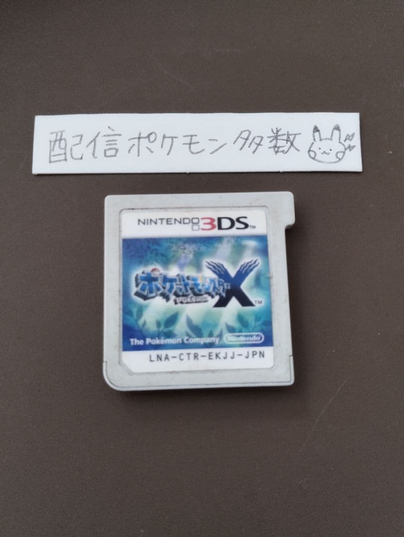 あるす様 リクエスト 7点 まとめ商品