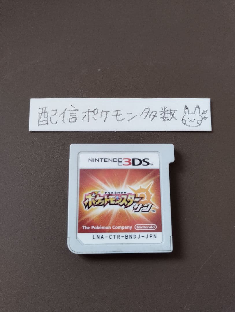 あるす様 リクエスト 7点 まとめ商品