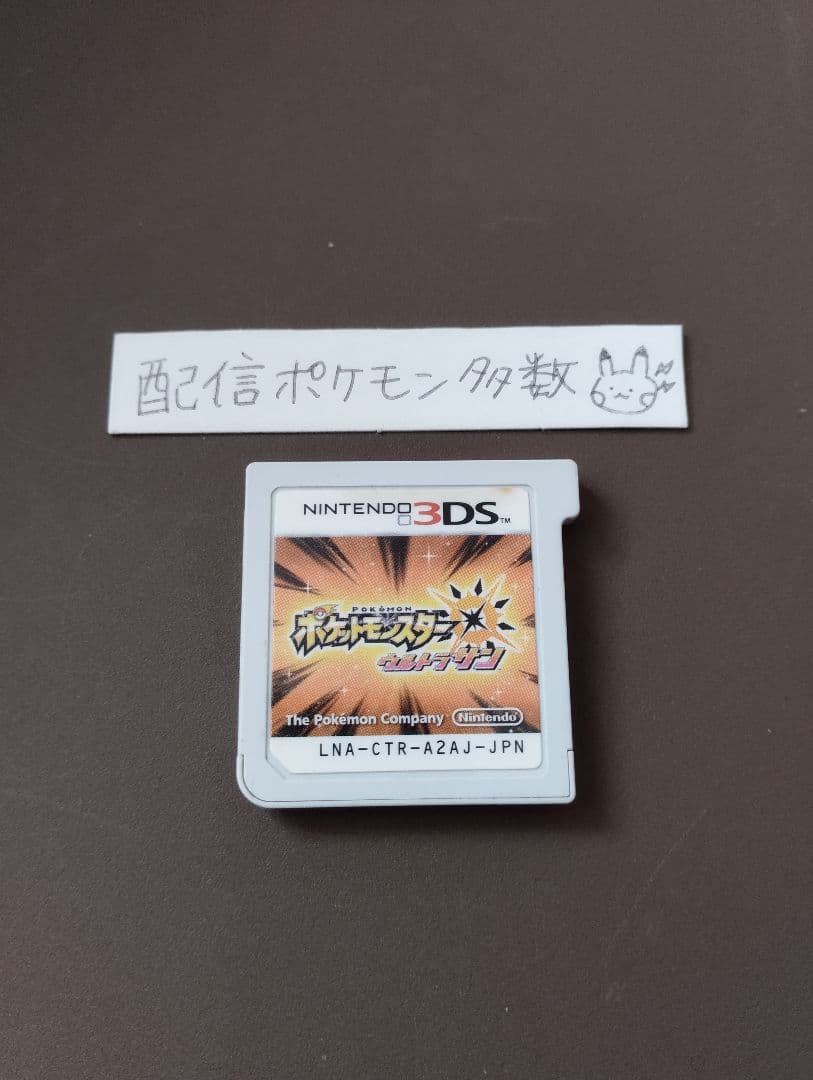 あるす様 リクエスト 7点 まとめ商品