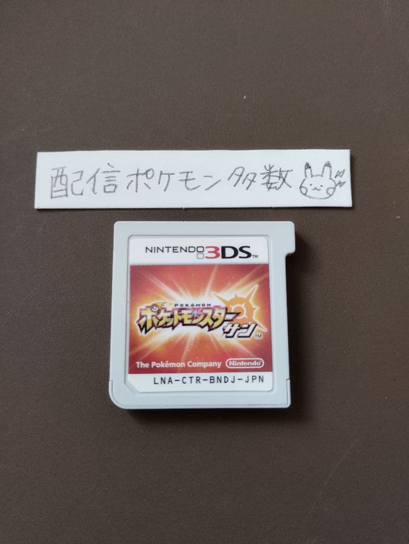 あるす様 リクエスト 7点 まとめ商品