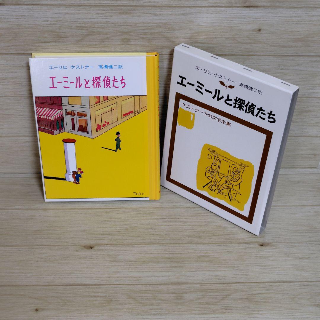 くもん推薦図書 課題図書含む 児童書 30冊セット まとめ売り 中学年 高学年