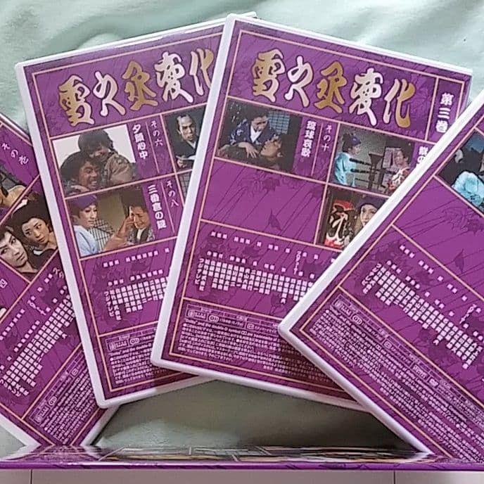 ❣️美品　#雪之丞変化#丸山明宏主演作品 DVD-BOX(4枚組)#五社英雄他