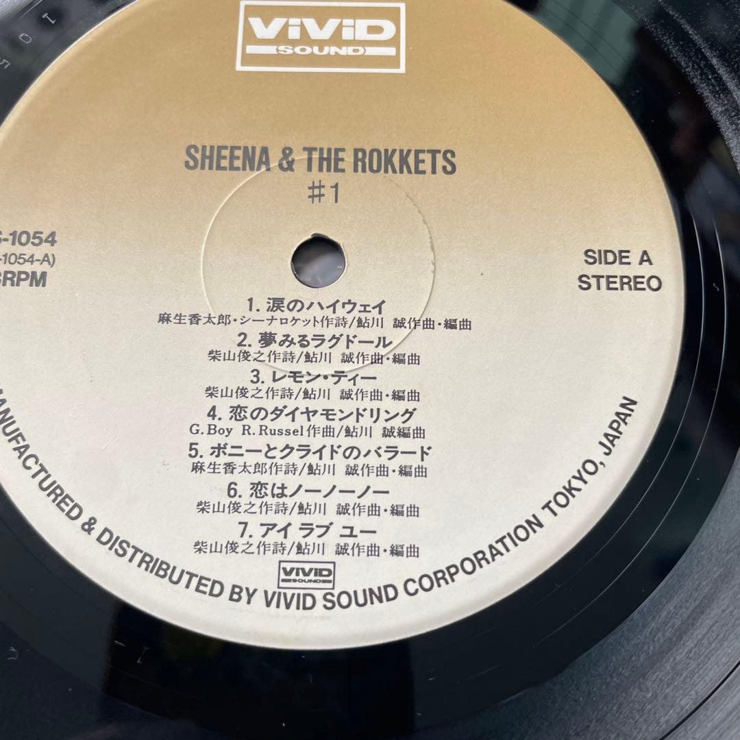 シーナ&ザ・ロケッツ「#1」SHEENA AND THE ROKKETS