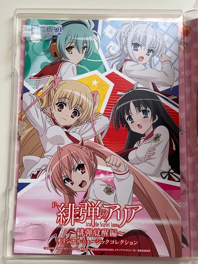 緋弾のアリア　緋弾覚醒編　オリジナルミュージックコレクション