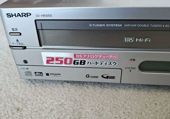 DV HRW55　リモコン付