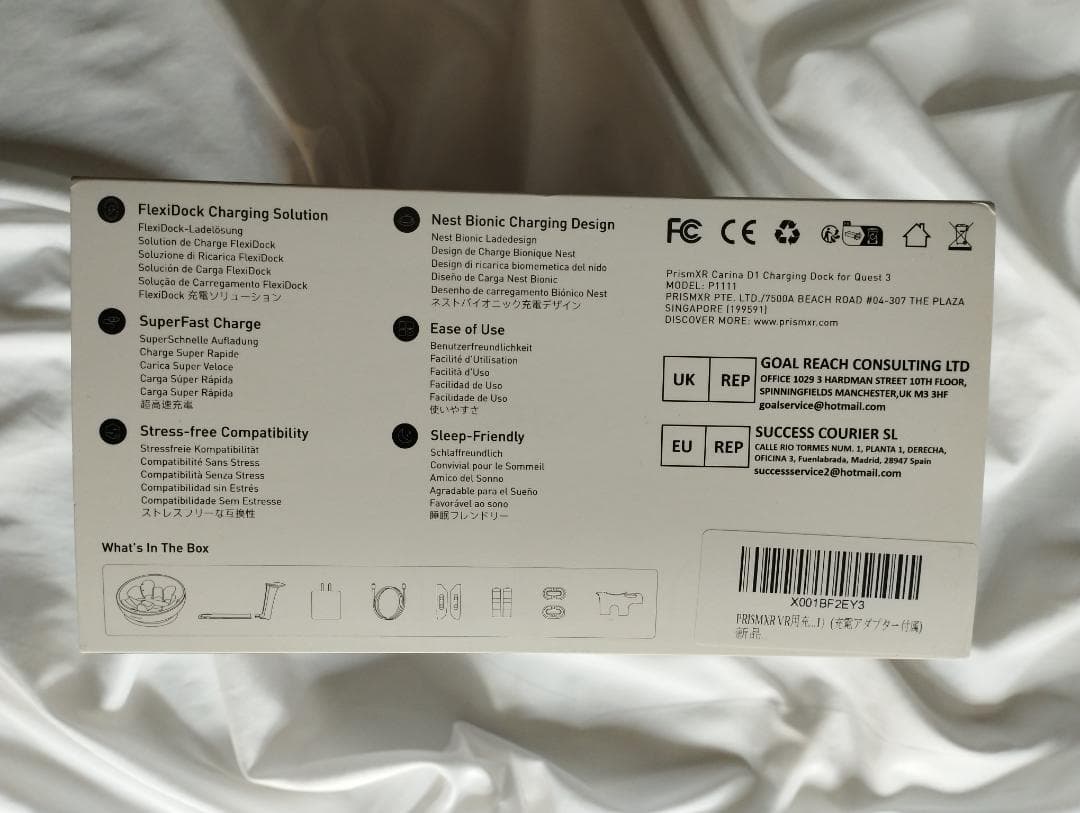 PRISMXR　VR用充電ドック　バッテリー2個付属　Quest3と互換性あり