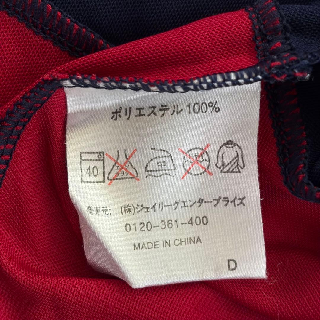 ☆美品☆Jリーグオフィシャル 鹿島アントラーズ シャツ Ꮮ 背番号 希少 人気