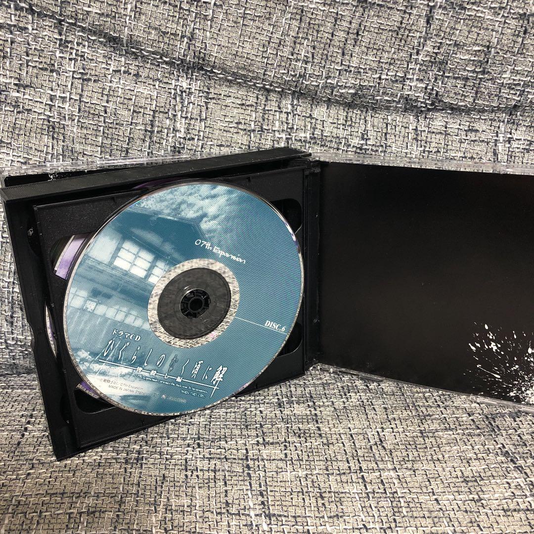 ドラマCD「ひぐらしのなく頃に」第7弾　ひぐらしのなく頃に解　皆殺し編　前編