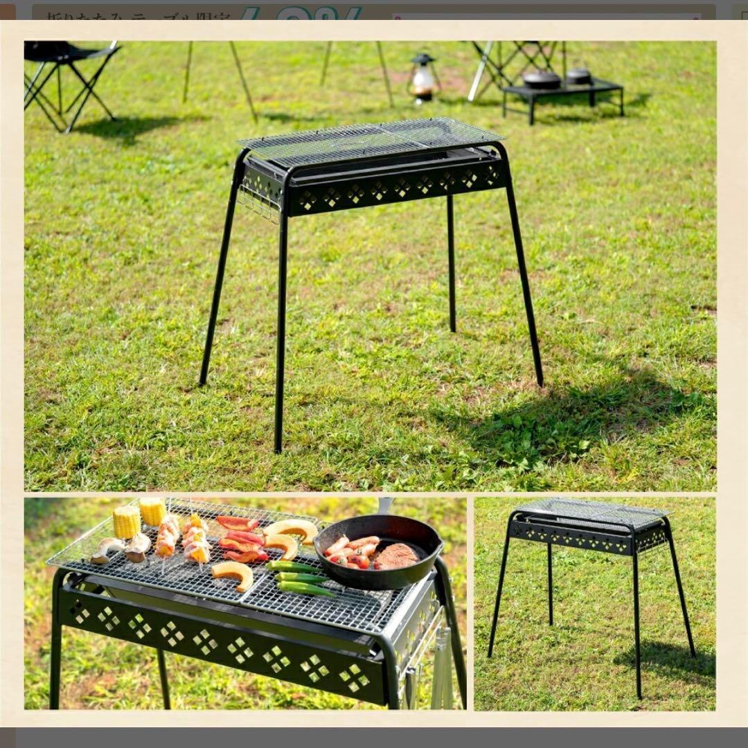 新品◎バーベキューコンロ 13点セット 高さ調整可 6〜8人 アウトドア BBQ