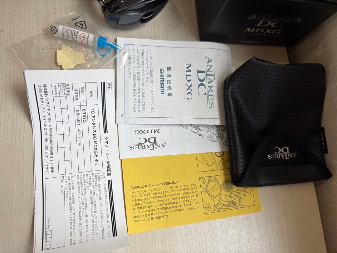 みどり★☆シマノ 18アンタレス DC MD XG 未記入保証書　超美品