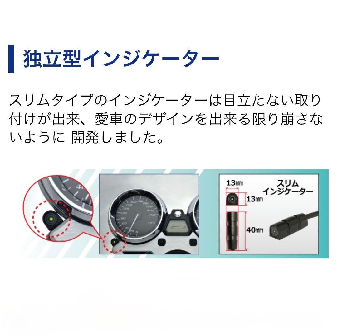 バイク用　ETC　車載器　ミツバ　BE61-W　（検索用）ETC2.0　1136