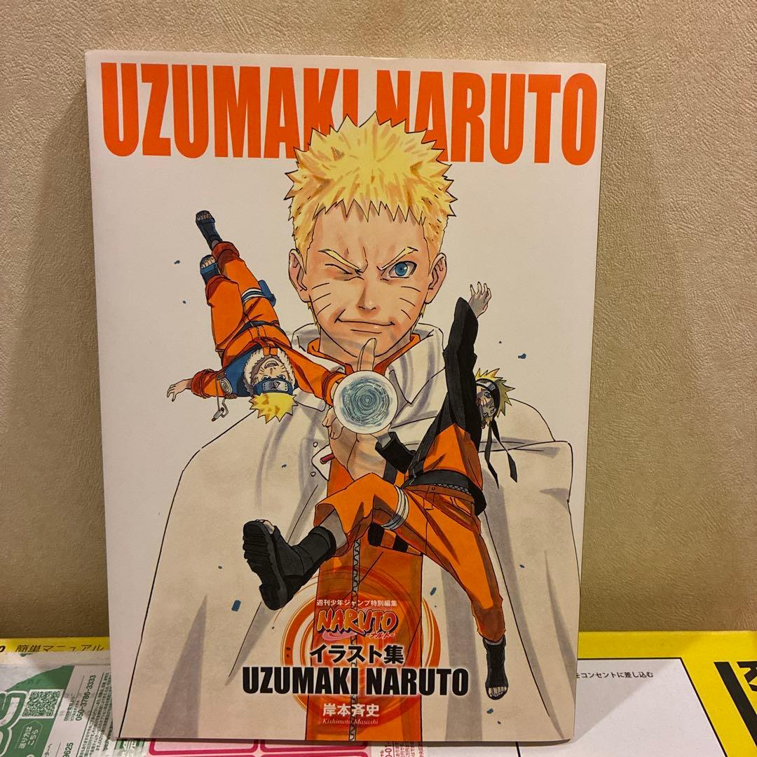 NARUTO 全巻セット＋小説＋ファンブック多数＋イラスト集(←追加しました)