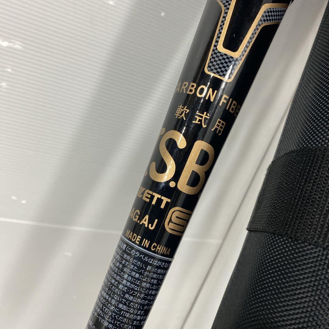 【極美品・ケース付】ゼット ブラックキャノン Z2 ゴールド 83cm 710g