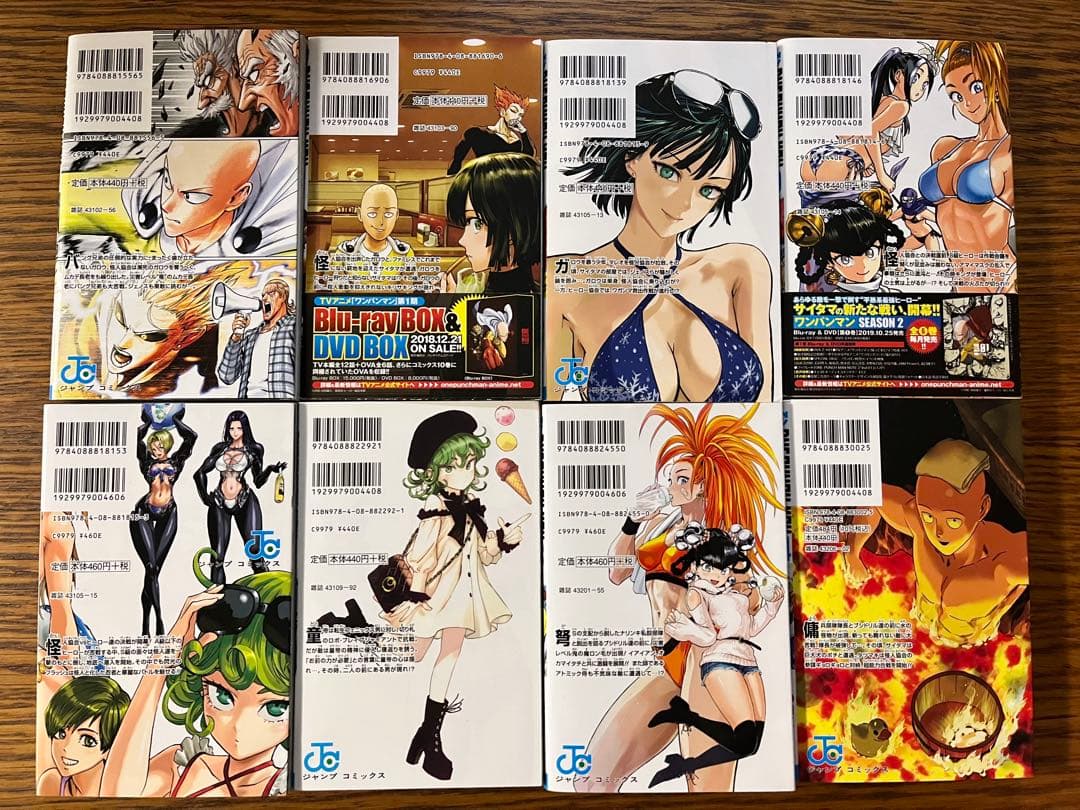 ワンパンマン　全巻セット1〜35巻