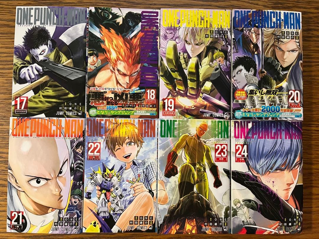 ワンパンマン　全巻セット1〜35巻