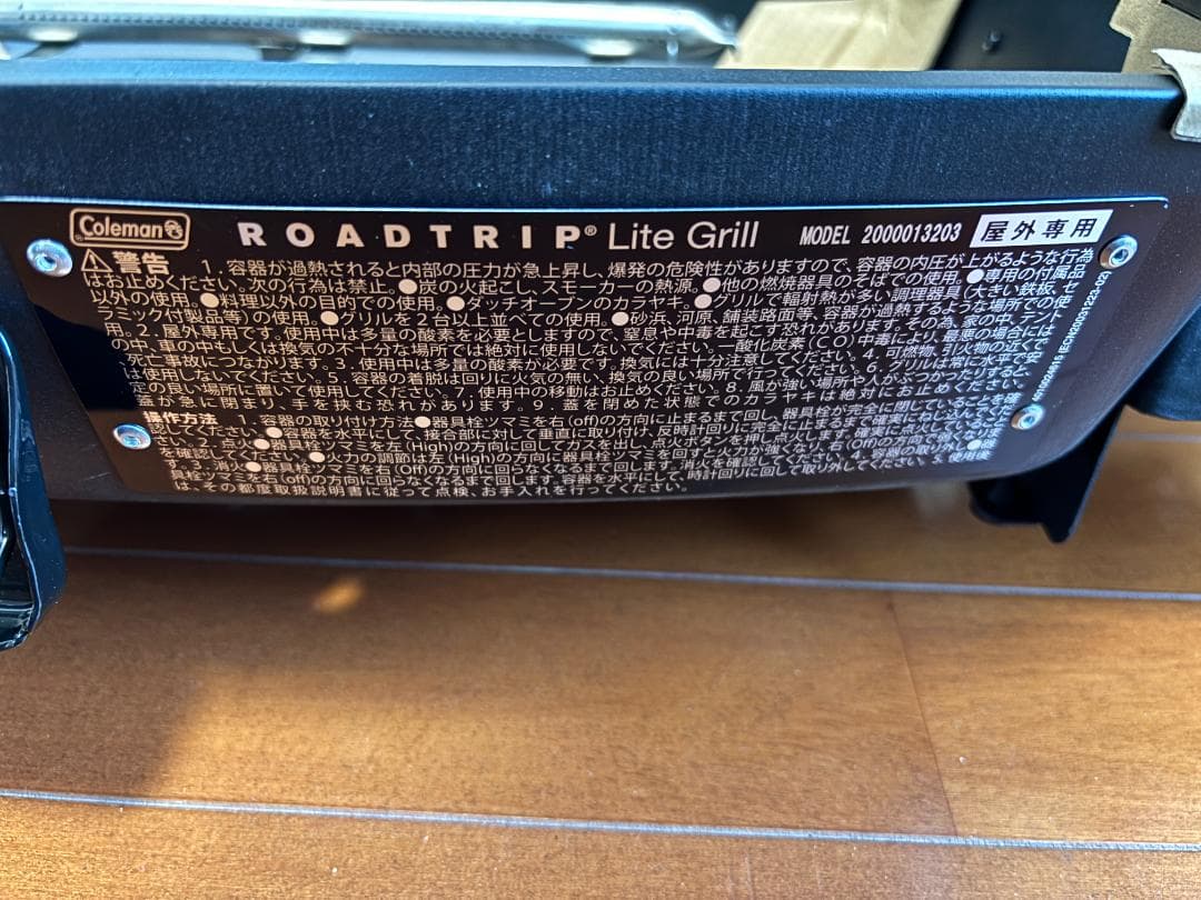 Coleman RoadTrip Lite Grill 赤