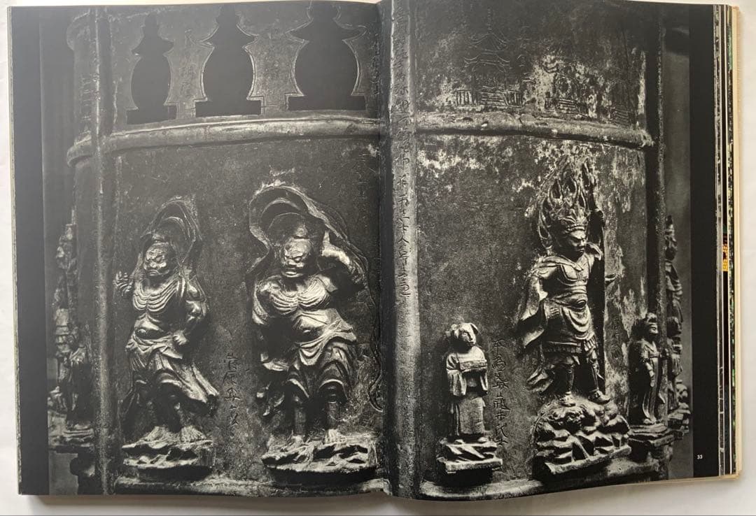 『燈籠』限定1100　川勝政太郎　日本の名灯籠194基　石造美術　大型本　レア