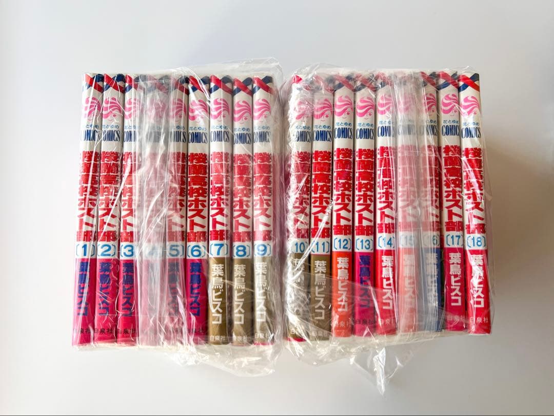 桜蘭高校ホスト部　全巻セット