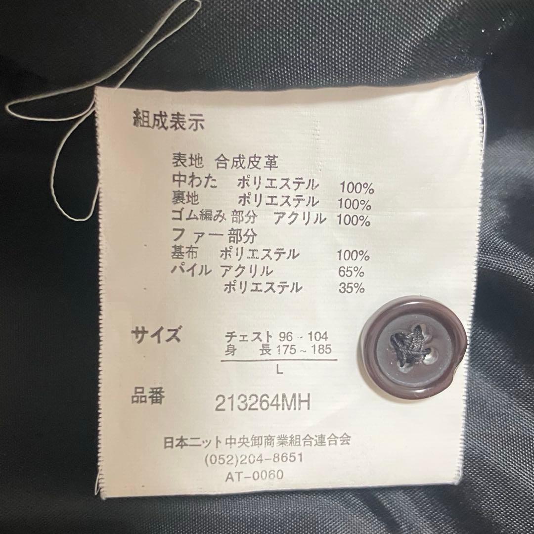 【激レア】y2k 00s お兄系 平成ギャル ファーベスト　フェイクレザーベスト