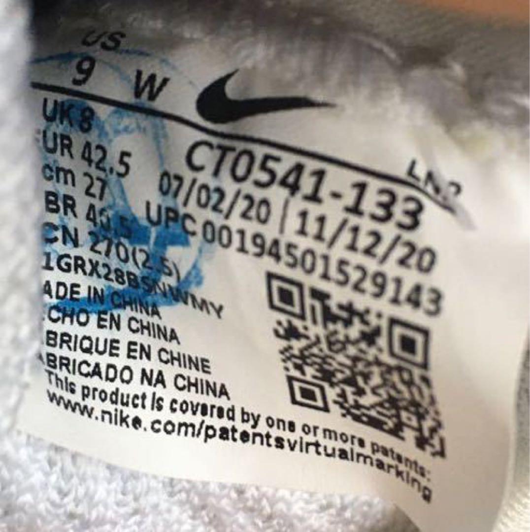 27cmワイド ナイキ エアズーム インフィニティ ツアー ホワイト