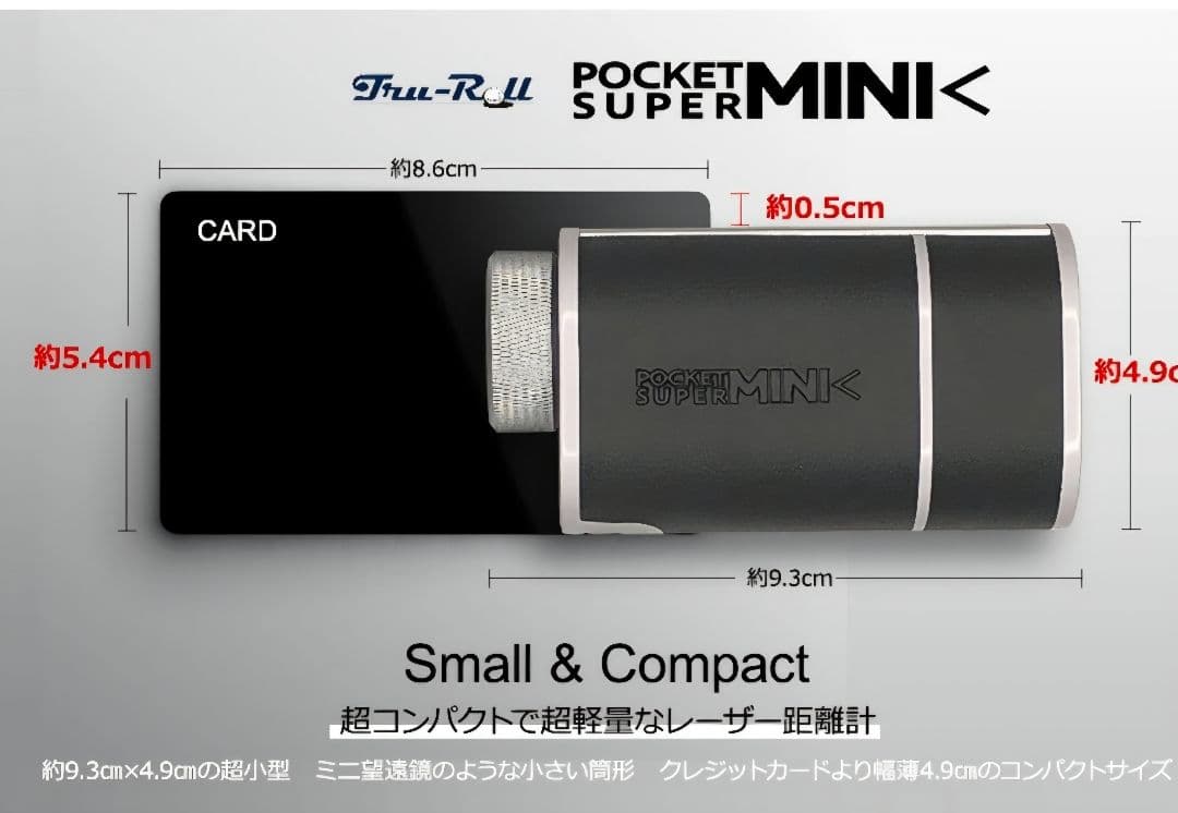 超美品トゥルーロール ゴルフ ポケットスーパーミニ レーザー距離計