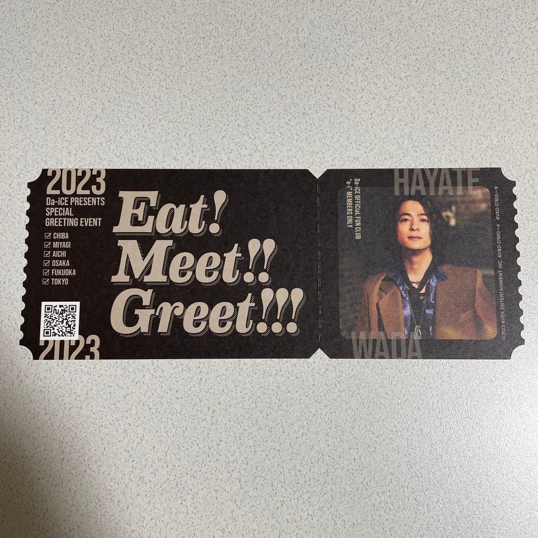 Da-iCE ARENA TOUR 2022-REVERSi- 豪華版