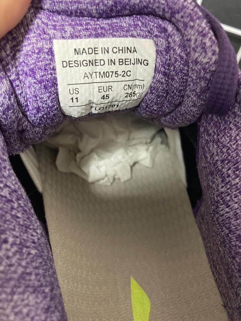 シューズ LI-NING AYTM075-2 28.5cm