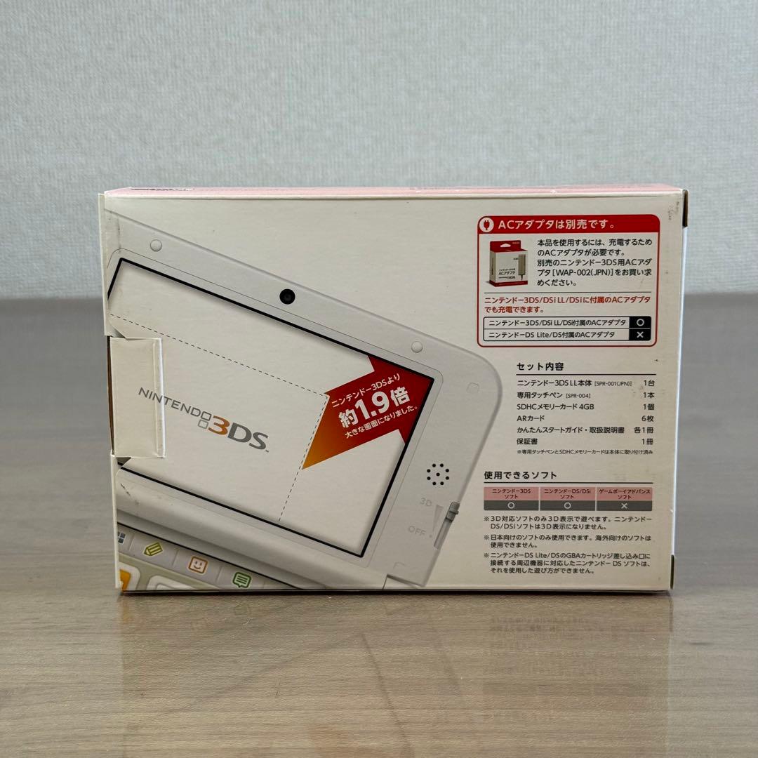 6-116 ニンテンドー3DS LL ピンク×ホワイト 箱付き
