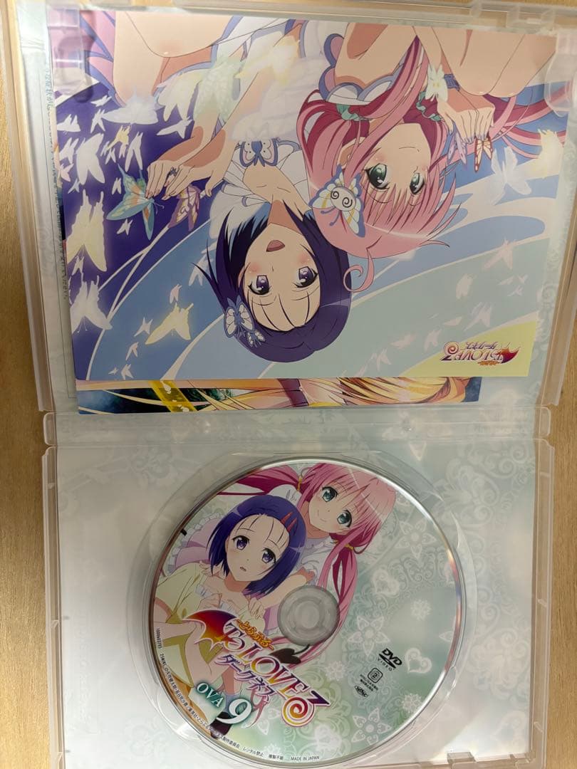 ToLOVEる OVAダークネス1~9+番外編